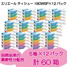 エリエール ティシュー 180W5P×12パック | 箱 ボックス ティッシュ ペーパー