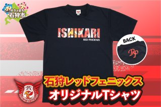 石狩レッドフェニックス オリジナルTシャツ