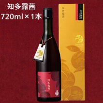 知多露茜720m×1本 ◆ ❘ 梅酒　お酒　國盛　國盛FARM　果実酒　食前酒　リキュール　ロック　ソーダ割　紅南高梅　南高梅　完熟梅　フルーツ　愛知県　美浜町　中埜酒造