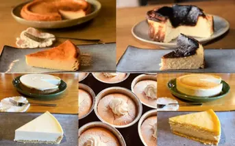 86-1 Cafe ほの香のチーズケーキ定期便（5種類5回）