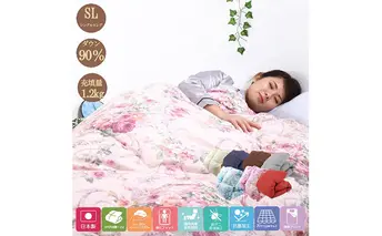 羽毛布団シングル掛け布団日本製ダウン90％1.2kg立体スクエアキルト8か所ループ付き花柄ピンク 寝具 軽量 抗菌 消臭 立体キルト 