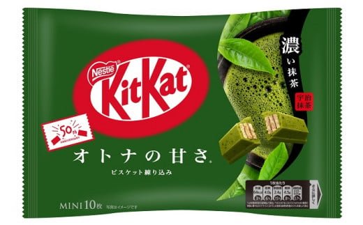 ネスレ キットカットミニ オトナの甘さ 濃い抹茶 12袋×2ケース [0612