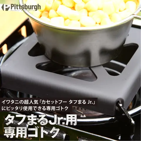 生活雑貨 調理器具 リンナイ バーモ - ガステーブル Rinnai RTE565BK 