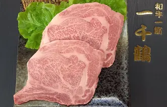 （チルド） 大和 ブランド 和牛 A5ランク ロース ステーキ 約２４０g×２／焼肉 一千鶴 キャンプ バーベキュー 父の日 奈良県 宇陀市 お中元 贈答用 贈り物 暑中見舞い お土産 お歳暮 内祝い 美味しい部位 送料無料 ふるさと納税