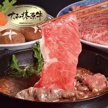 (冷凍) 肉料理 うし源 すき焼き セット サーロイン 2人前 400g／うし源本店 お取り寄せグルメ A5 黒毛和牛 父の日 奈良県 宇陀市 お中元 贈答用 贈り物 暑中見舞い お土産 お歳暮 内祝いまとめ買い 美味しい部位 キャンプ 送料無料 正月