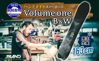 受注生産 スノーボード 板 Volume one 163cm B&W キャンバー 予約 オリジナル スノボ Island Snowboards ハンドメイド メンズ レディース スノボ板 手作り 北海道産木材 Snowboard 