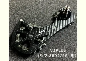 CDJビッグプーリーキット V3PLUS（シマノR92／R81系） 自転車用 パーツ 高強度超 軽量 静音 抵抗軽減 マット仕上げ フルセラミック 専用オイル付属 