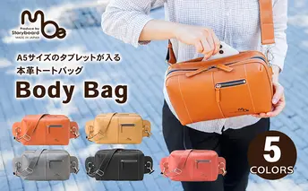 [No.5258-7418]0705 A5サイズのタブレットが入る本革ボディバッグ キャメル