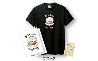 12-248 キモホタテグッズ(Tシャツ LLサイズ ブラック・ペーパーホルダー・シール）