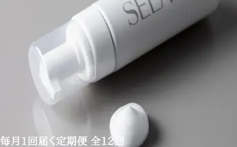 毎月定期便 SELALY (セラリー) ルミヌ ウォッシングフォーム 全12回 ふるさと納税 化粧品 スキンケア 大和当帰 天然精油 保湿 コスメ 漢方 洗顔 ハーブ 母の日 美容男子 奈良 送料無料