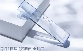 毎月定期便 SELALY (セラリー) ルミヌ グロウ ミスト ローション 全12回 ヒアルロン酸 ふるさと納税 化粧水 美容 リフトアップ ケア 大和当帰 天然精油 コスメ 母の日 化粧品 送料無料