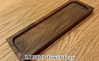 LINDO Towel Tray タオルトレイ 雑貨 食卓 テーブル アイテム 工房 自然 素材 トレー製品 ウォールナット 無垢材 職人 手作業 安心 おしぼり 台拭き ペン 置き トレー 