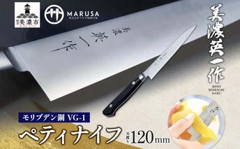 T80シリーズ牛刀210mm キッチン用品 包丁 キッチン雑貨 調理器具 錆び