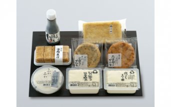 【11211-0165】三之助豆腐セット