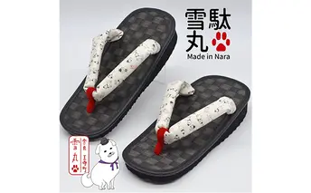 信貴×雪丸 ゆきまる雪駄 屋内屋外兼用 BW（前坪：赤）7寸5分（22.0～23.0対応）