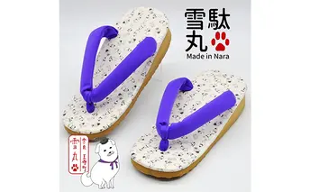 信貴×雪丸 ゆきまる雪駄 屋内屋外兼用 38PU 8寸（23.5～24.5対応）