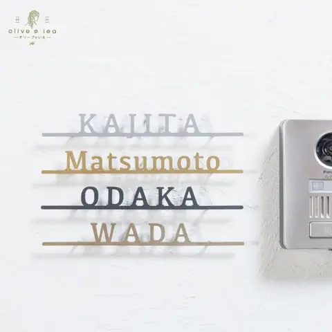 ステンレスBAR切文字 表札 〈表札 ステンレス 切文字 切文字表札