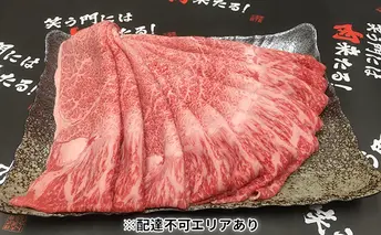 牛肉 神戸牛 しゃぶしゃぶ すき焼き 600g お肉 肉 すきやき 牛 黒毛和牛 霜降り 和牛 神戸 すき焼き肉 シャブシャブ すき焼き用肉 