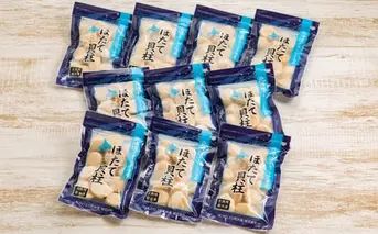 46-4 冷凍帆立貝柱200ｇ×10パック(計2kg) ｜ ホタテ ほたて 玉冷
