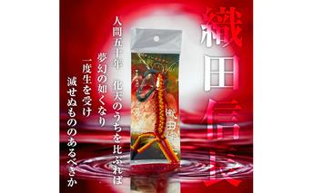 織田信長 戦国系ゴルフティーホルダー～戦～ ストラップ キーホルダー アクセサリー ファッション小物 戦国時代 戦国武将 手作り 戦国時代ファン ゴルフグッズ 歴史
