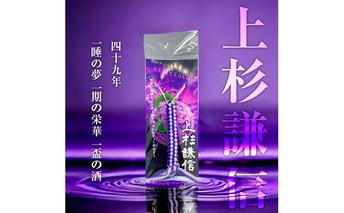上杉謙信 戦国系ゴルフティーホルダー～戦～ ストラップ キーホルダー アクセサリー ファッション小物 戦国時代 戦国武将 手作り 戦国時代ファン ゴルフグッズ 歴史