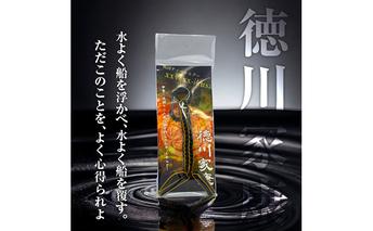 徳川家康 戦国系ゴルフティーホルダー～戦～ ストラップ キーホルダー アクセサリー ファッション小物 戦国時代 戦国武将 手作り 戦国時代ファン ゴルフグッズ 歴史