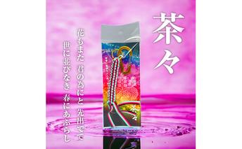 茶々・淀姫 戦国系ゴルフティーホルダー～戦～ ストラップ キーホルダー アクセサリー ファッション小物 戦国時代 戦国武将 手作り 戦国時代ファン ゴルフグッズ 歴史