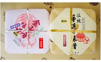 S6104n_完熟合わせ味噌（お味噌汁用）と 金山寺味噌 詰合せ