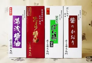 S6109n_湯浅醤油 ・ たまり醤油 ・ すだちぽん酢醤油 ・ だし入り醤油 500ml×4本組【しょうゆ 濃口醤油 こいくち 刺身 さしみ ぽん酢 詰め合わせセット】