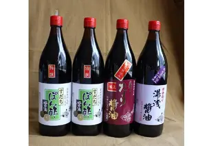 S6111n_特撰 すだちぽん酢 と 湯浅醤油 720ml 4本セット【しょうゆ 濃口醤油 こいくち 刺身 さしみ ぽん酢 詰め合わせセット】