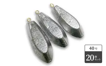 【 釣り具 】六角おもり 40号 20個セット 釣り用　おもり オモリ 釣り用品 フィッシング 日本製 趣味 魚釣り 海釣り 川釣り リサイクル 