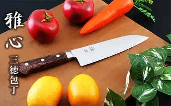 包丁『雅心』三徳包丁 キッチン用品 万能包丁 ステンレス鋼材VG1 錆びにくい 耐摩耗性 鋭い切れ味 職人手作業 両刃 手になじむ 握りやすい 