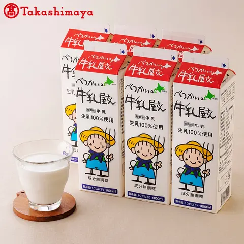 レア 岡本牛乳 兵庫県 牛乳キャップ 2枚セット new_003.jpg?v=1686276887