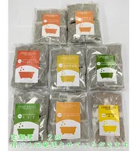 定期便12回 入浴剤 8種類×各10個 /ウェルネスフーズ UDA ふるさと納税 無添加 有機栽培 おすすめ リラックス ストレス 肌荒れ改善 疲労回復 送料無料 ゆず 生姜 よもぎ ミント 大和当帰