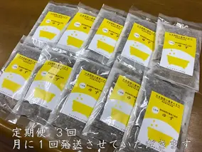 定期便3回 柚子 入浴剤 50包 (5包入×10個) / ウェルネスフーズ UDA ふるさと納税 ゆず 無添加 有機栽培 おすすめ リラックス ストレス解消 ボディケア 肌荒れ改善 疲労回復 送料無料 薬草 奈良 宇陀