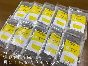定期便6回 柚子 入浴剤 50包 (5包入×10個) ウェルネスフーズ UDA ふるさと納税 ゆず 無添加 有機栽培 おすすめ リラックス ストレス解消 ボディケア 肌荒れ改善 疲労回復 送料無料 薬草 奈良 宇陀