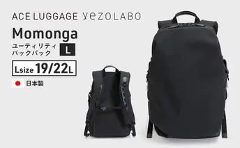 yezoLABO Momonga ユーティリティバックパック L No.8800477 ファッション 小物 かばん リュック 黒 通勤 通学 社会人 学生 出張 PCが入る ファイル収納 エキスパンド機能 日本製 国産 北海道