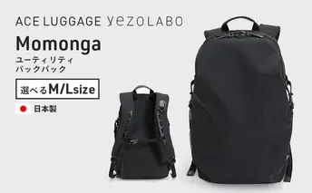yezoLABO Momonga ユーティリティバックパック M No.8800377 ファッション小物 リュック 黒 通勤 通学 社会人 学生 出張 PCが入る ファイル収納 エキスパンド機能 日本製 国産 北海道 赤平市