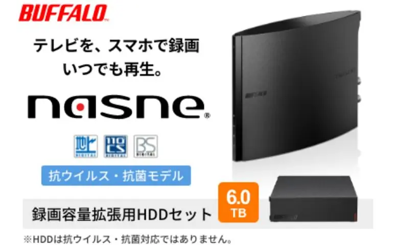 BUFFALO nasne (R) 録画容量拡張用 HDD 6TB セット 外付け HDD