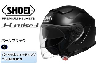 SHOEIヘルメット「J-Cruise 3 パールブラック」S フィッティングチケット付｜ジェット バイク ツーリング ショウエイ [1208]