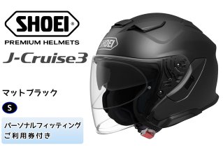 SHOEIヘルメット「J-Cruise 3 マットブラック」S フィッティングチケット付｜ジェット バイク ツーリング ショウエイ [1214]