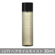 ヘアオイル LUTY モイスト 30ml ルーティー ヘアケア ケア オイル 美容 CMC ゴールデンホホバオイル ホホバオイル アミノ酸 セラミド 美髪 髪 うるおい 乾燥 敏感肌 パサつき うねり ダメージケア お試し 香り 兵庫 兵庫県 姫路 姫路市