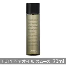 ヘアオイル LUTY スムース 30ml ルーティー ヘアケア ケア オイル 美容 CMC ゴールデンホホバオイル ホホバオイル アミノ酸 セラミド 美髪 サラサラ 髪 艶 ツヤ うるおい 乾燥 敏感肌 パサつき ダメージケア お試し 香り 兵庫 兵庫県 姫路 姫路市