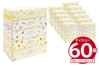 エリエール i:na（イーナ）petitティシュー 　150W5P×12パック ボックス ティッシュ ペーパー ボックスティッシュ 箱ティッシュ 日用品 新生活 備蓄 防災 消耗品 生活雑貨 生活用品 ストック パルプ100％ 【0095-015】