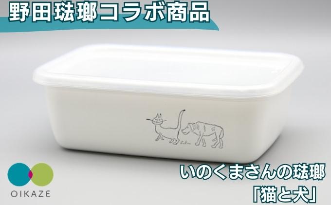 マルマ練炭琺瑯看板　両面 琺瑯看板 昭和レトロ 当時物 2枚セット｜Yahoo!フリマ（旧