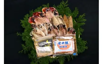 金め鯛　本さわら　味噌漬　干物　詰め合せ　C002／山長水産　手作り　鰆　金目鯛　味醂　静岡県　東伊豆町