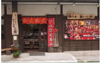 稲取温泉 絹の会 雛のつるし飾り 「花桜」 5本×5個 スタンド付き 1153／ 絹の会 つるし雛 雛飾 節句 ひな祭り 静岡県 東伊豆町