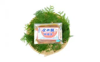 （冷凍）金め鯛 味噌漬 （2切入）ビニール袋入 1120 ／ 山長水産 金目 鯛 たい 静岡県 東伊豆町