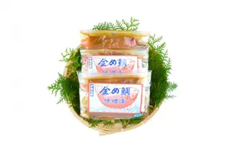 （冷凍）金め鯛 味噌漬 （小） 5切入 ビニール袋入 1124 ／ 山長水産 金目 たい 静岡県 東伊豆町