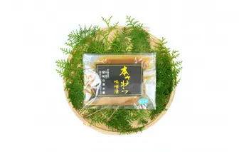 （冷凍）本さわら 味噌漬 （3切入）ビニール袋入 1126 ／ 山長水産 鰆 手作り 静岡県 東伊豆町